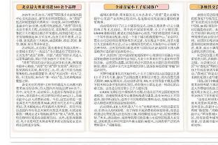 开云足球官网入口网址是什么截图4